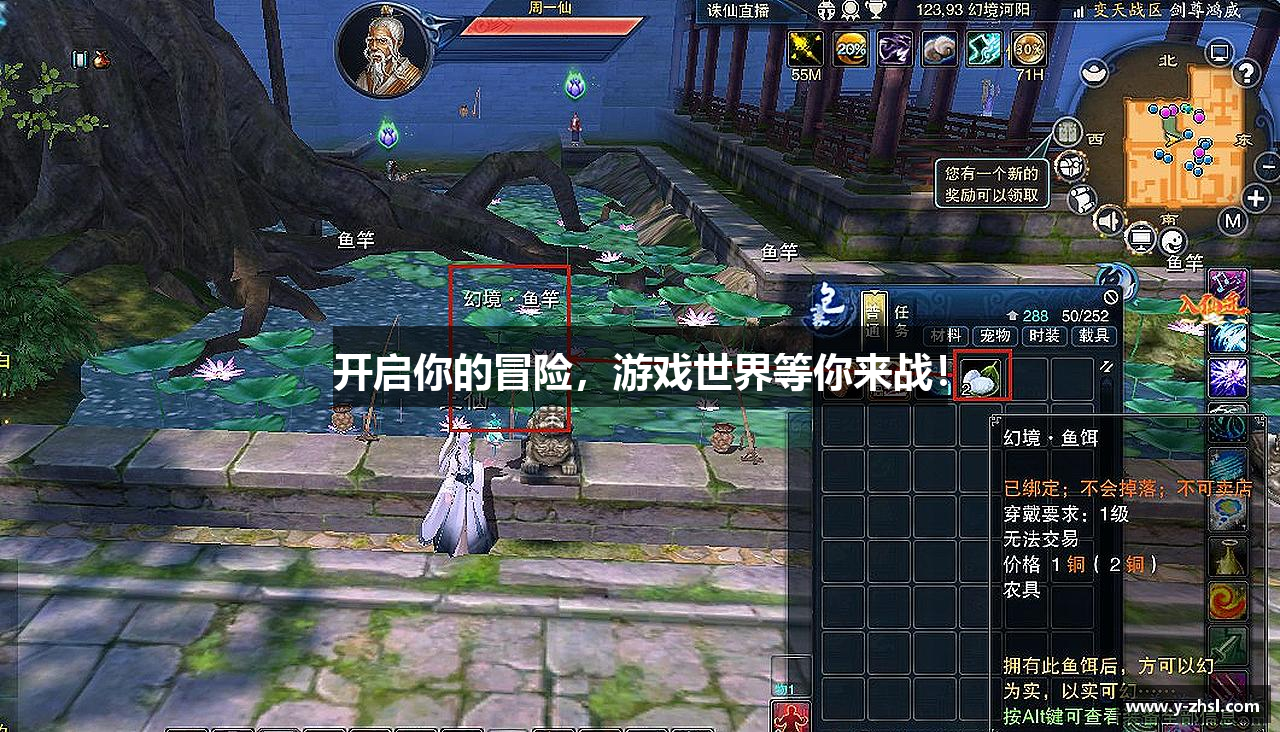 辉达娱乐