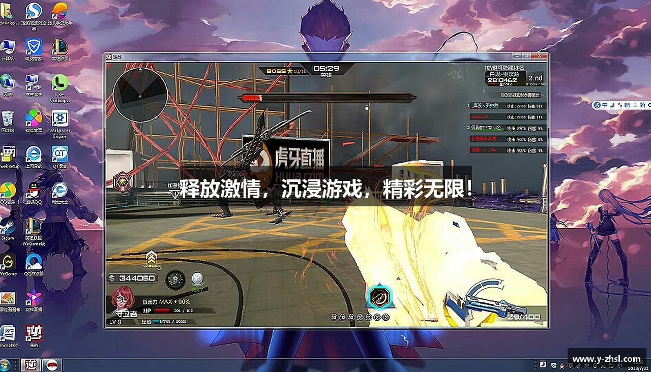 辉达娱乐平台