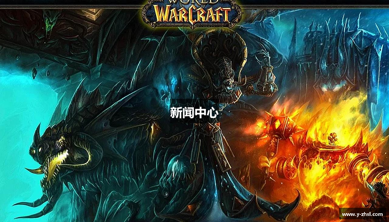 新闻中心